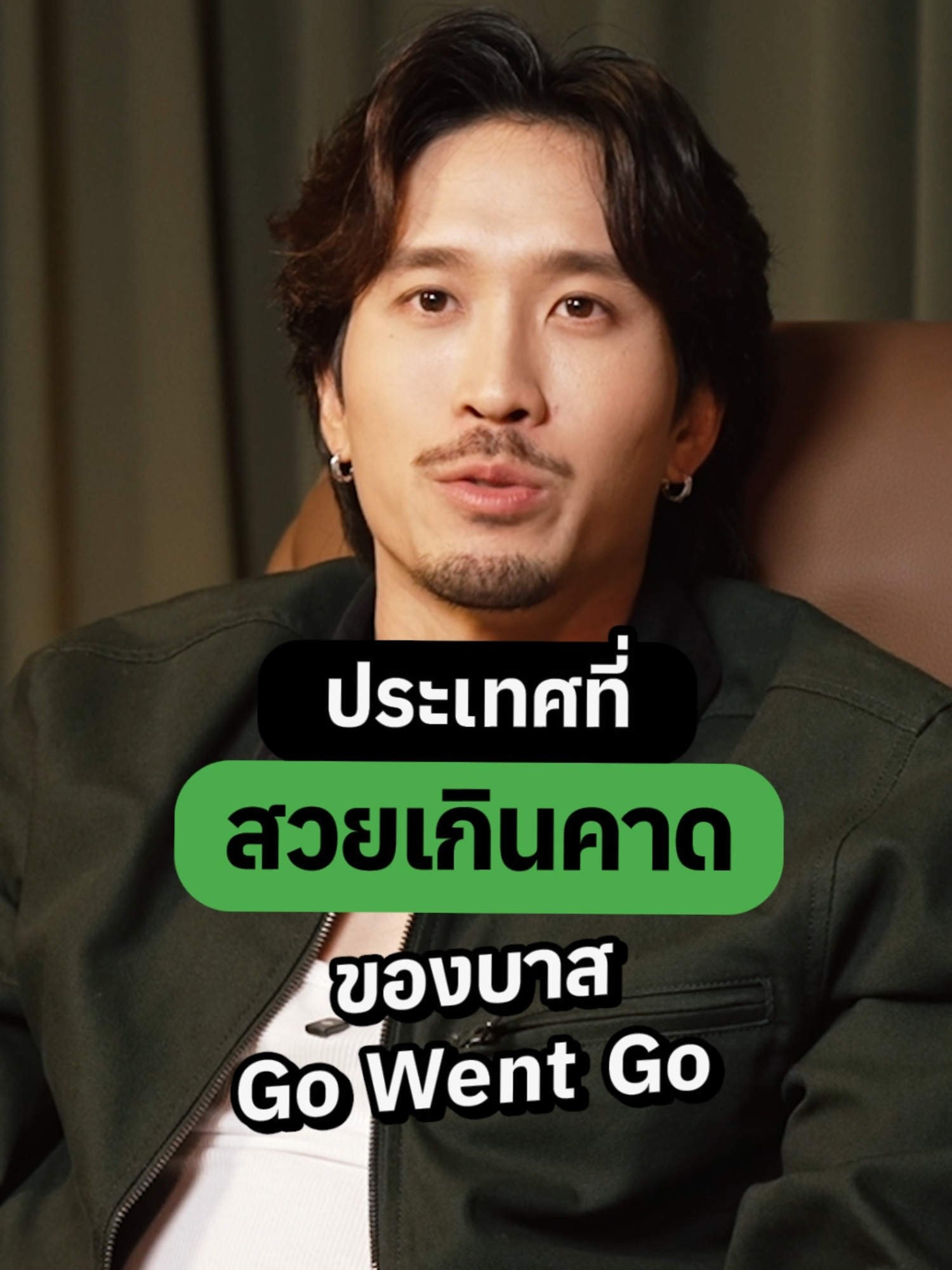 ประเทศจีนใหญ่มาก ไปกี่ปีถึงจะครบทุกเมือง #Greencarpet #นัตตี้นันทนัท #เฟยภัทร #บันเทิงTikTok #TikTokพาเที่ยว #GoWentGo