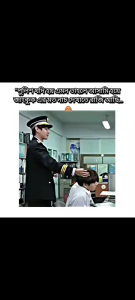 #foryou #foryourpage #btsofficialbighit #btsarmy #plzunfrezemyaccount 