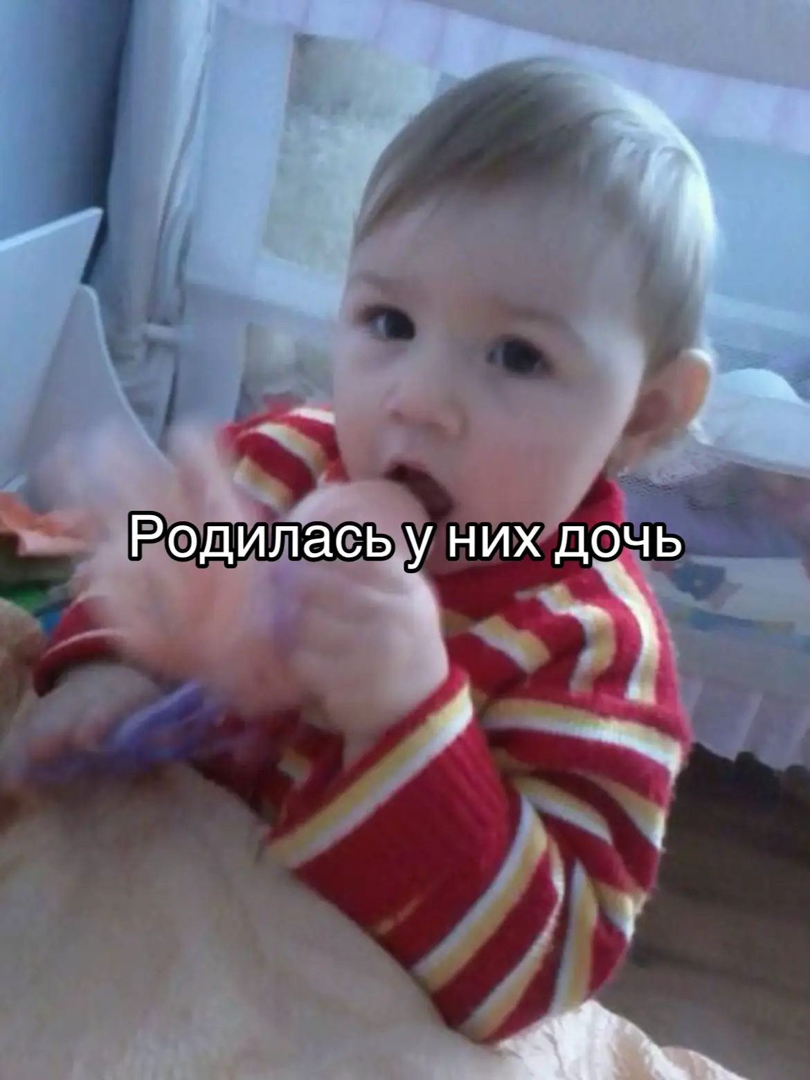 Ну канеш #Love #me #anna #baby #kid 