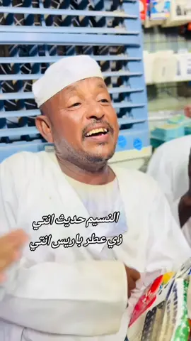 #زي_عطر_باريس_انتي #fyp 