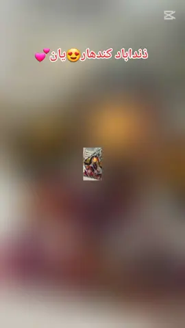 #foryoupage#foryou#fyp#🥰💕😍❤️