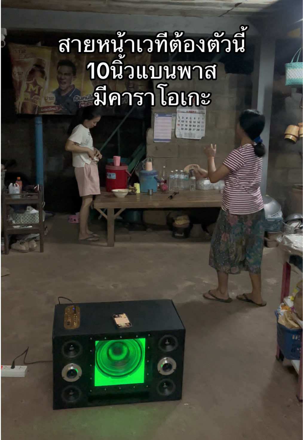 แบนพาส10นิ้วคาราโอเกะ#ลําโพงบลูทูธเบสหนัก #ลําโพงบลูทธdiy #ลําโพงกลางแจ้ง #ลําโพงซับ10นิ้ว #ลําโพงคาราโอเกะ 