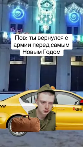 Уже через 1,5 месяца… 🎄 #новыйгод #мемы #фильм #нг #рекомендации 