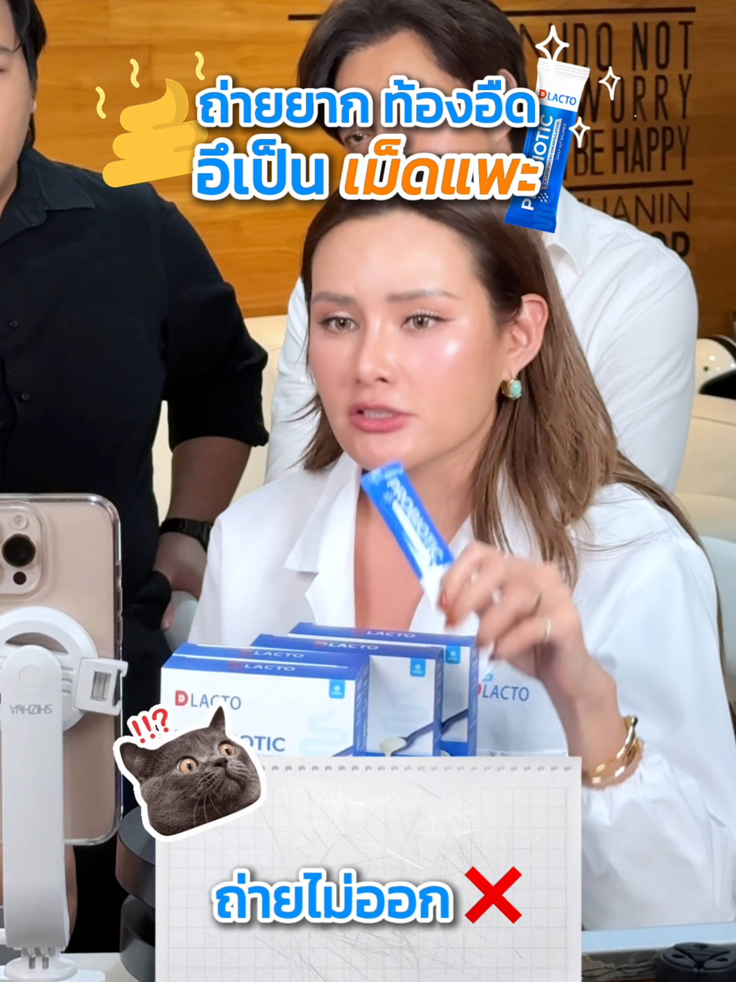ใครมีปัญหาถ่ายยาก ท้องอืด อึแข็งเม็ดแพะ ลองเติม Dlacto Probiotics ให้กับลำไส้ดูนะคะ 💙#MANADLACTO #DLACTOโพรไบโอติกส์ #probiotics #โพรไบโอติก #ญาญ่าญิ๋ง #ป๋อณัฐวุฒิ