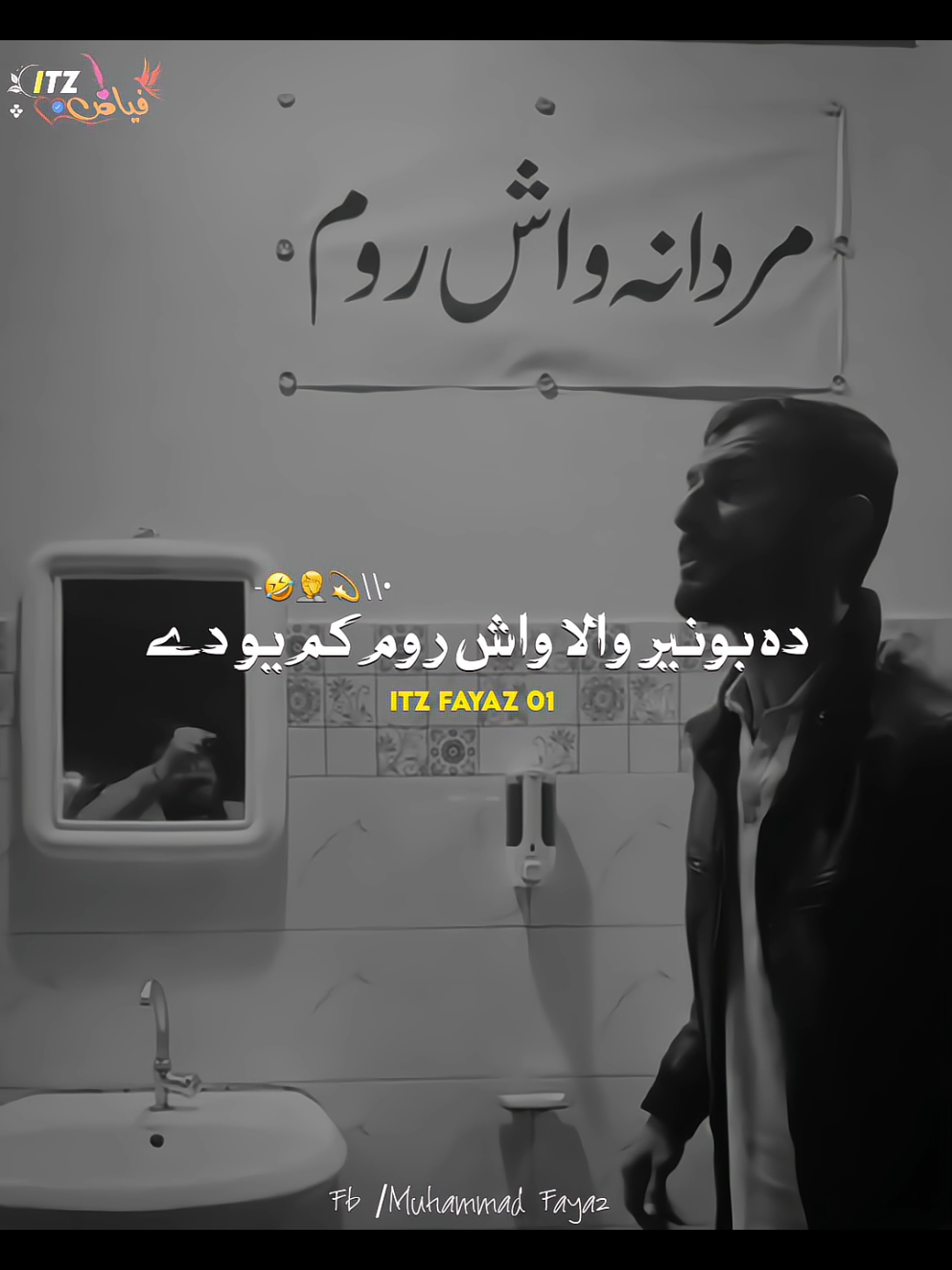 Repost 🔃 بونیر یان پکی رامینش کئ!! 🤣🤦💫 #foryou #foryoupage #itzfayaztypist56 #funnymemes #unfreezemyacount @~ᥫ᭡ 𝐅ᴀʏᴀᴢ🇽 ʙᴀʙᴀʀ⁵⁶𓂃 ִֶָ𐀔🐐 @~ᥫ᭡ 𝐅ᴀʏᴀᴢ🇽 ʙᴀʙᴀʀ⁵⁶𓂃 ִֶָ𐀔🐐 @~ᥫ᭡ 𝐅ᴀʏᴀᴢ🇽 ʙᴀʙᴀʀ⁵⁶𓂃 ִֶָ𐀔🐐 @TikTok Pakistan @TikTok Creators PK @TikTok 