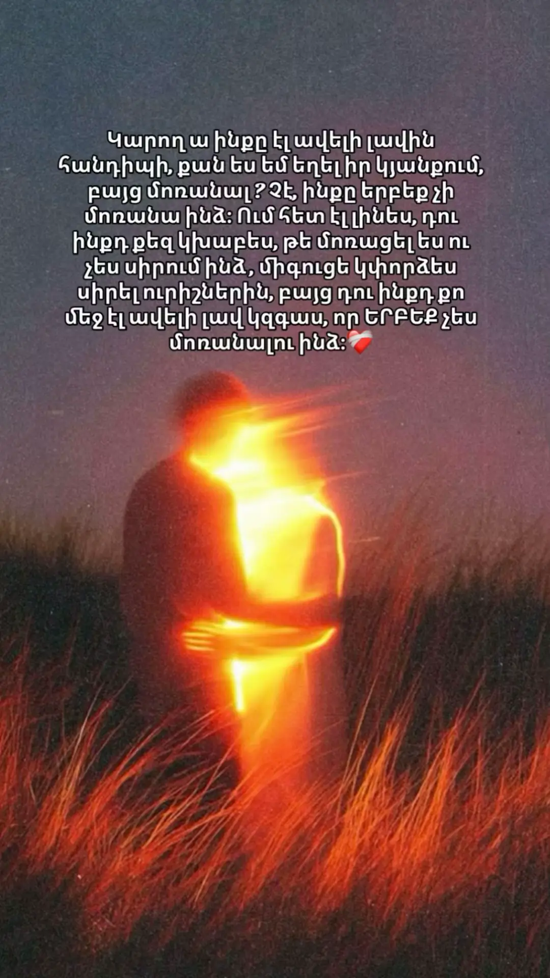 #eeeeeaկ #reeek #eeeeeaկ #eeeeeaկ #eeeeeaկ 