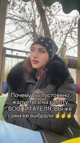 #работа #воспитатель #дети #детскийсад #рекомендации 