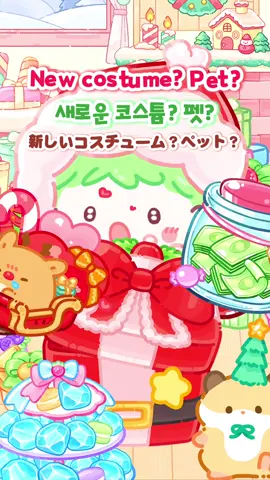 #Christmas Wishlist Event 🎄#크리스마스 위시리스트 이벵🎄 #クリスマス ウィッシュリストイベント #tanghulumaster #フルーツ飴の達人 