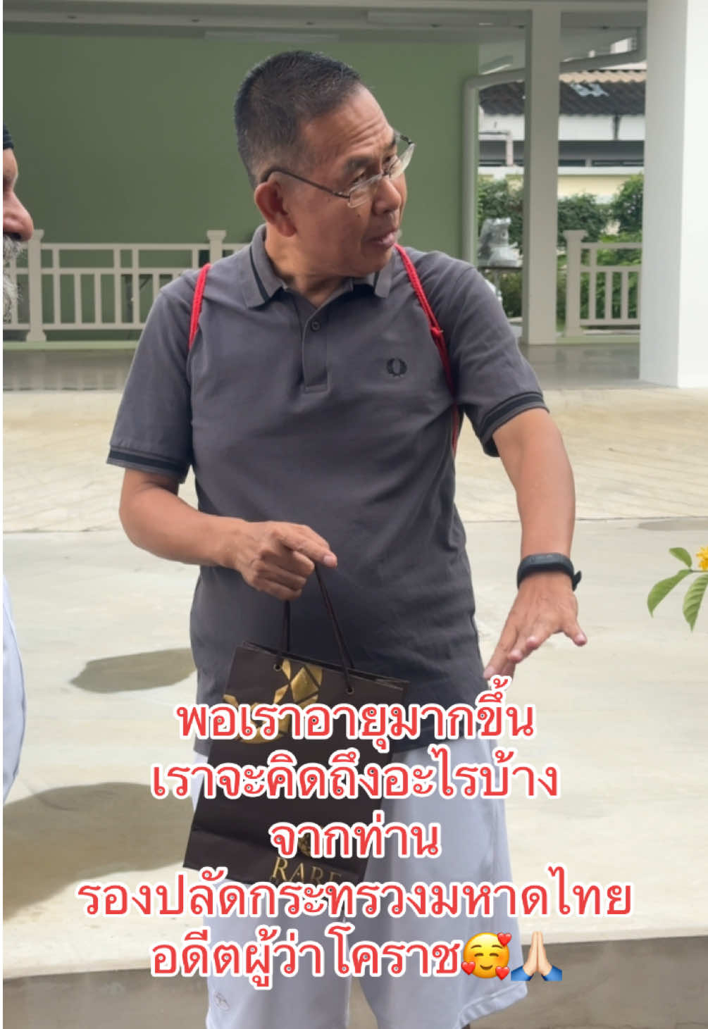 คนโคราชรักท่านนะคะ 🥰🙏🏻  พอเราอายุมากขึ้น เราจะคิดถึงอะไรบ้าง จาก #นายชัยวัฒน์ชื่นโกสุม #รองปลัดกระทรวงมหาดไทย #ผู้ว่าราชการจังหวัดนครราชสีมา #คนโคราช #พ่อเมืองโคราช #โคราชบ้านเอ็ง 