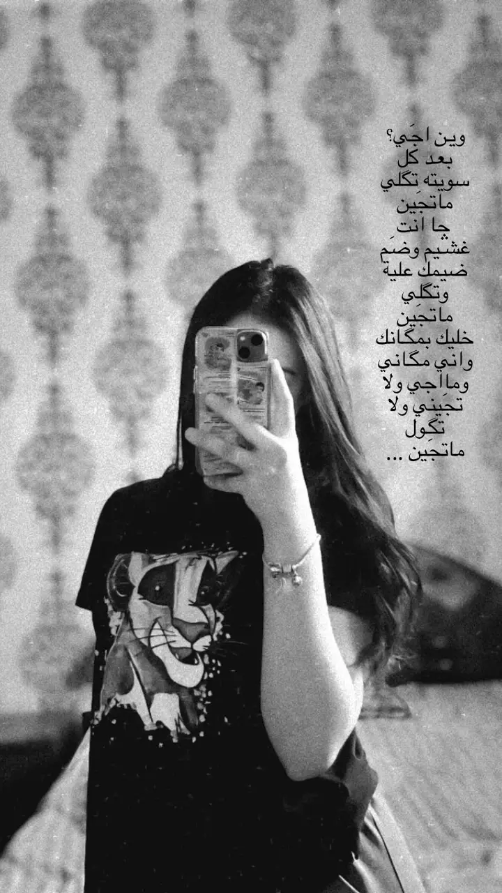 #تخمطين_اعتبرج_فانزه_الي💆🏻‍♀️ #مالي_خلق_احط_هاشتاقات🧢 #fyp #مصر_السعوديه_العراق_فلسطين #مصر_السعوديه_العراق_فلسطين 