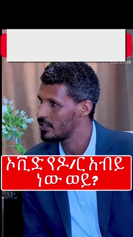 #realestate #apartment #ethiopian_tik_tok🇪🇹🇪🇹🇪🇹🇪🇹 #housesoftiktok #house  