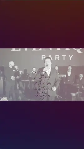 نحسك بالگلب #حب #شعر #الشعب_الصيني_ماله_حل😂😂 #حزن #محمد_عبد_الجبار 