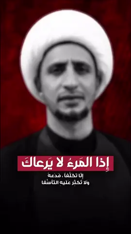 الحمد لله على كل حال #الشيخ_علي_المياحي  #الشعب_الصيني_ماله_حل😂😂 