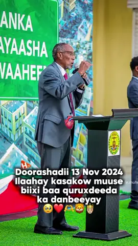 muuse🥹🦁🤴🏼#muusebiixiabdi💚💭❤ #doorashadasomaliland #somalilandtiktok💚🤍❤ 