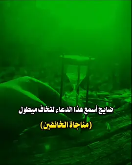 #ตามจังหวะ #مالي_خلق_احط_هاشتاقات#شعب_الصيني_ماله_حل😂😂 #هاشتاق 