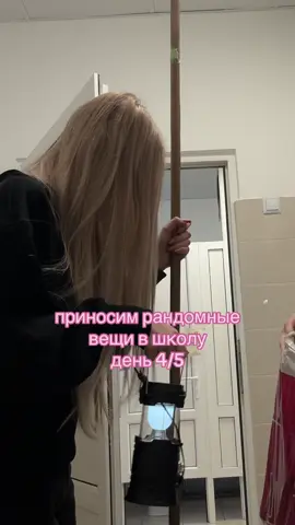 #школа #отличница #rec #рекомендации #красотки 