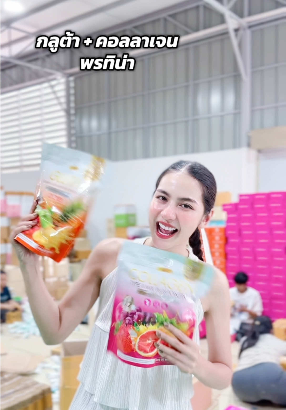 #พรทิน่า #สินค้าขายดี #ผิวกระจ่างใส #น้ําชงพรทิน่า #ผิวออร่า 