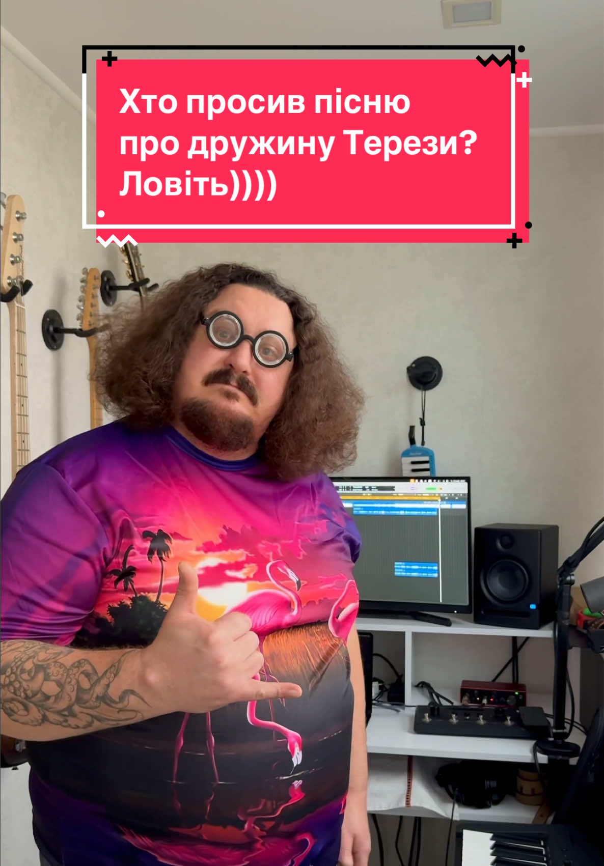 Якщо дружина Терези! #клавдійпетрович 