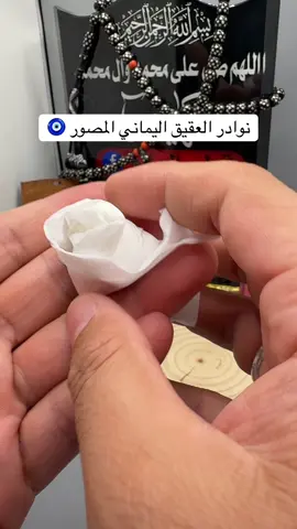 #مصور #عقيق_يماني #قطب_العالم_للاحجار_الكريمه 