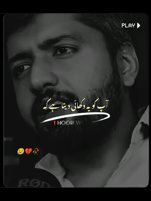 𝗥𝗲𝗽𝗼𝘀𝘁𝗲𝗱 𝗠𝘆 𝘃𝗶𝗱𝗲𝗼 𝗳𝗿𝗶𝗲𝗻𝗱𝘀💞+𝘃𝗶𝗲𝘄𝘀 𝗽𝗿𝗼𝗯𝗹𝗲𝗺😕#newaccount #unfreez #tiktokpakistan #Hadiqaeditx #songaesthetic 