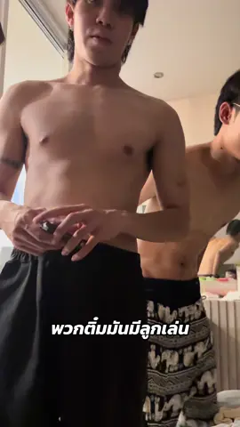 มาทำงานกลุ่ม❌ มาทำงานกลุ่ม✅