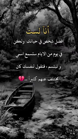 #تصميم_فيديوهات🎶🎤🎬 #عباراتكم_الفخمه📿📌تجبرني_انشر #حزين #فراق_الحبايب💔 