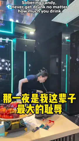 Quickly sobers you up, relieves discomfort, and makes every social occasion a breeze!-634891