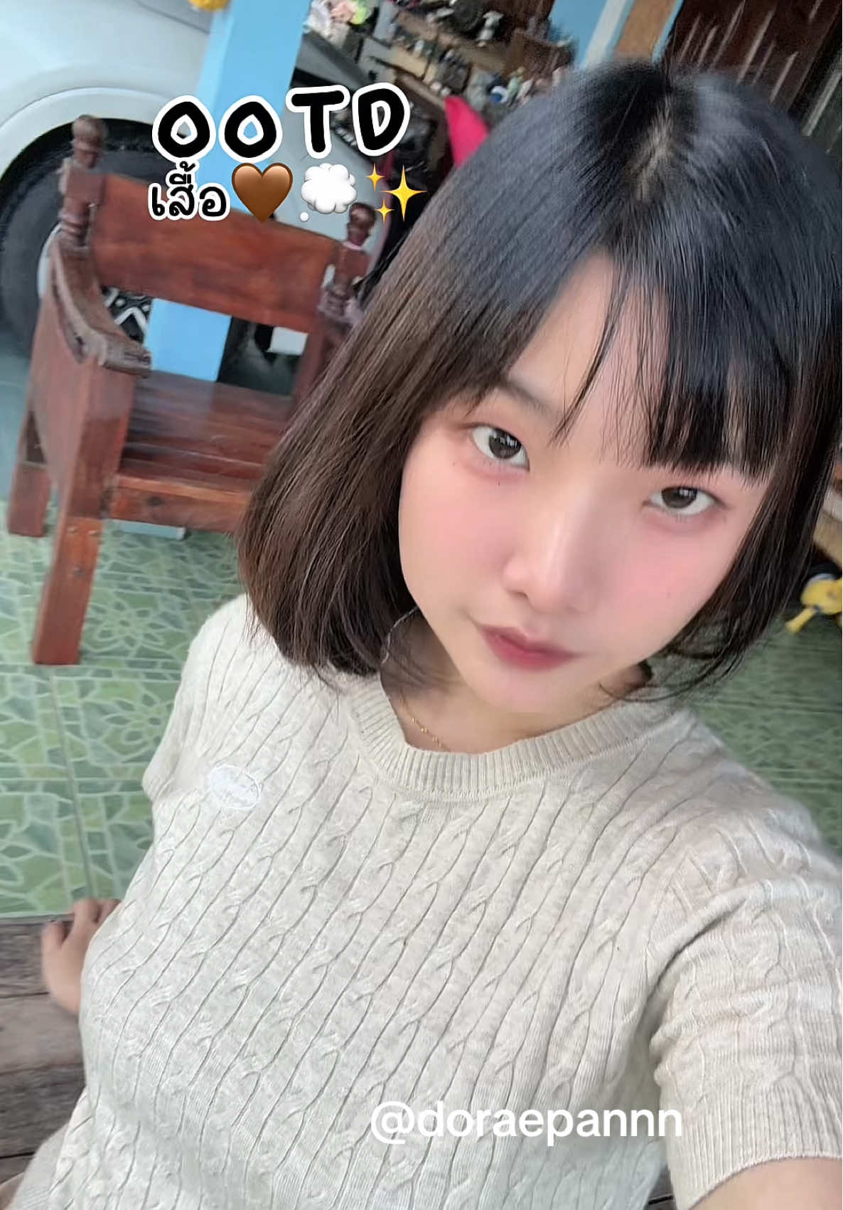 ใส่สบาย แมทซ์ง่าย🤎✨#OOTD #ootdfashion 