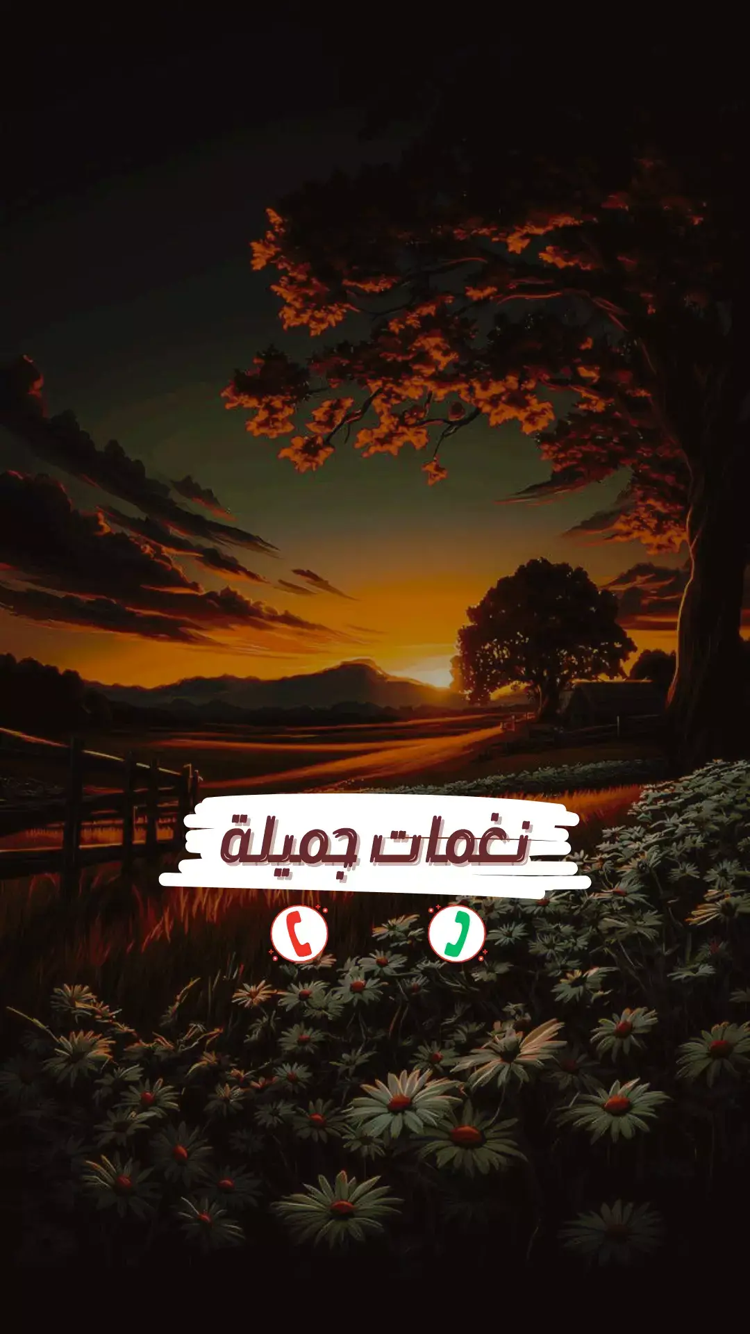 نغمة رنين رائعة 🎹💜 #نغمات #نغمات_رنين #نغمات_جوال 