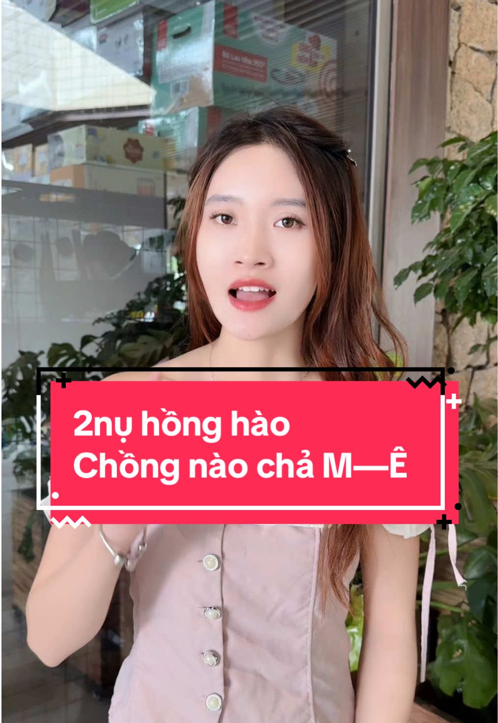 2nụ hồng hào Chồng nào chả M—Ê #kemlamhong #kemlamhongmiawhite #MIAWHITE #MIABEAUTY97 
