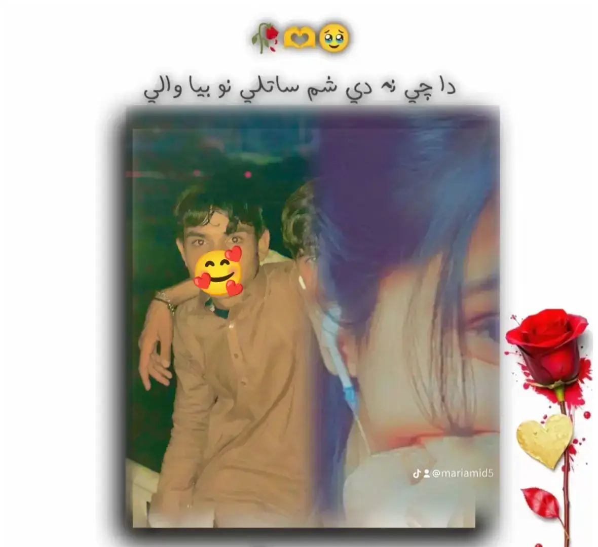 #tiktok #follower🥺❤️ @جانـــی  ᴬᴹ 