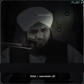 🦋🕊🥀محبت جب کسی سے ہو جاتی ہے نا #peerajmalrazaqadri #islamic_video #foryoupage #trending #foryou 