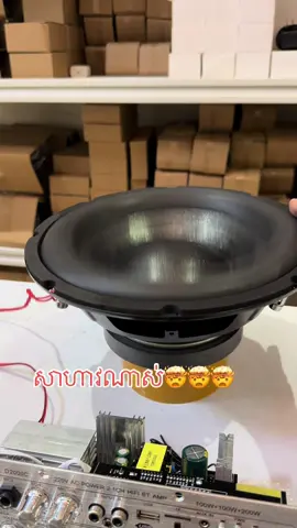 #D2000c#foryou #diyproject #diyspeaker #diybass 