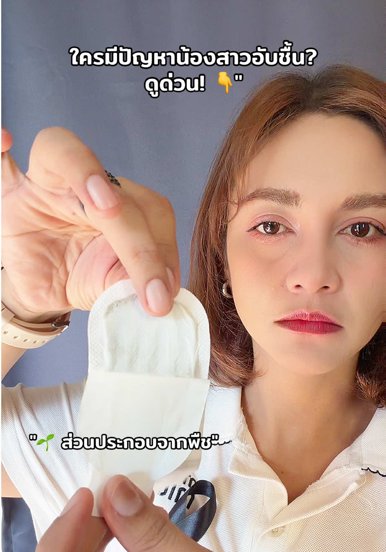 ใครอยากให้น้องสาวรู้สึกสบายตัวแบบนี้ รีบกดสั่งในตะกร้าเหลืองเลยนะ! ของดีแบบนี้ต้องมีติดบ้าน! #Oxyelle #แผ่นอนามัย #อนามัยผู้หญิง #ดูแลน้องสาว #ลดอับชื้น  @เธอมันต้องโดน.ของดี  @เธอมันต้องโดน.ของดี  @เธอมันต้องโดน.ของดี 