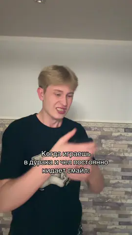 Ох уж этот смайлик #реки #мем #sasavot 