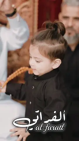 #تصميم_فيديوهات🎶🎤🎬 #الفراتي #العراق_السعوديه_الاردن_الخليج #الرقه_الحسكه_ديرالزور_اهل_الفرات #سوريا_تركيا_العراق_السعودية_الكويت 