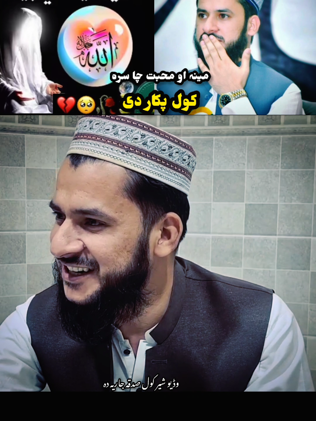 part 1 🥹💔🫶 Mufti Salman Azhar sahib video repost kay 🙂  #fyppppppppppppppppppppppp #islamic_video #500kviews🙏 #plzviral🥺🥺🙏🙏foryoupage #plzviral🥺🥺🙏🙏foryoupage 
