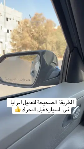 #مدربة_قيادة #مدربة_قيادة_الطائف #الطائف #الحويه #رخصة_سواقة 