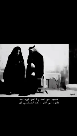 #الرياض #السعودية #اكسبلور #تيك_توك #شعر 