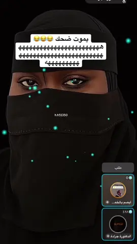 #بثوث_الدكتورة_جراده #الدكتوره_جراده #ترند_جديد #ترند_تيك_توك_جديد #ترند_تيك_توك_جديد @الدكتورة جرادة @الدكتورة جرادة @الدكتورة جرادة 