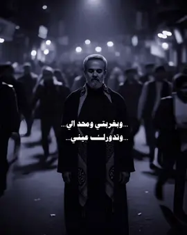 و بغربتي ومحد الي وتدورك عيني #باسم_الكربلائي #باسم_الكربلائي_خادم_لن_يتكرر #باسم_الكربلائي_عشق_لا_ينتهي #باسم_الكربلائي_رادود_ما_له_مثيل #باسم_الكربلائي 