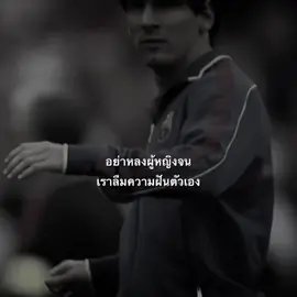 กลับมาแล้ว #fyp #viral #foryou #football #teetwoger3 