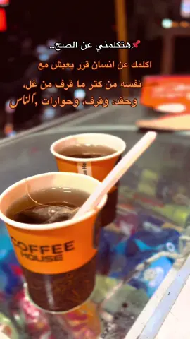 حتا المعلقه مش مستحمله 💔❤️‍🩹#تصويري #فديوهات #مشاهدات #fypシ゚ #ترند 