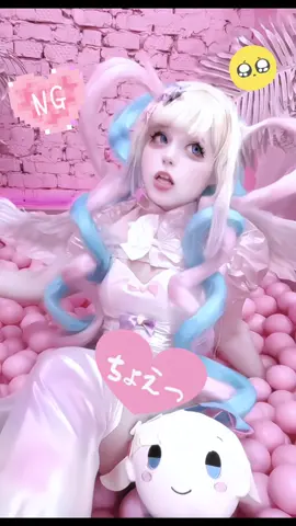 #needystreameroverload #kangel #cosplay #超てんちゃん #コスプレ 