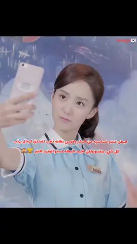 #K_drama❤🇰🇷C_Drama❤🇨🇳 #😉😹🙈❤🥰最美丽的中国浪漫剧之❤😉🥰 #Explore❤🇰🇷 #Follow❤🇰🇷❤🇰🇷like #koreantiktok🇰🇷❤️ 