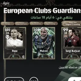 مدافع لعبه بيس اويلي 💔🔥#بيبي_ريال #لايك_متابعه_اكسبلور #مشاهير_تيك_توك #محضوره_من_الاكسبلور_والمشاهدات #صعدوو_ءڪڪسبلور_للايڪ_متابعه 