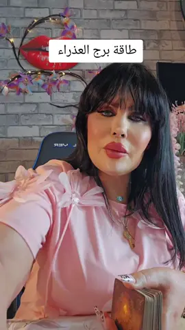 #fyp #اميركا_كندا_استراليا #الشيخة_رغدة #العراق كركوك #CapCut 