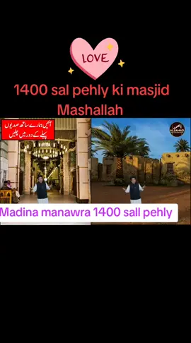 1400 sal pehly madina manawra mashallah 