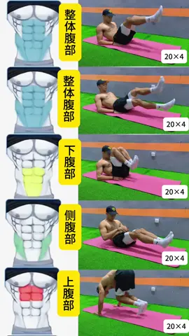 #fitnesstips #sportstiktok #foryoupage 