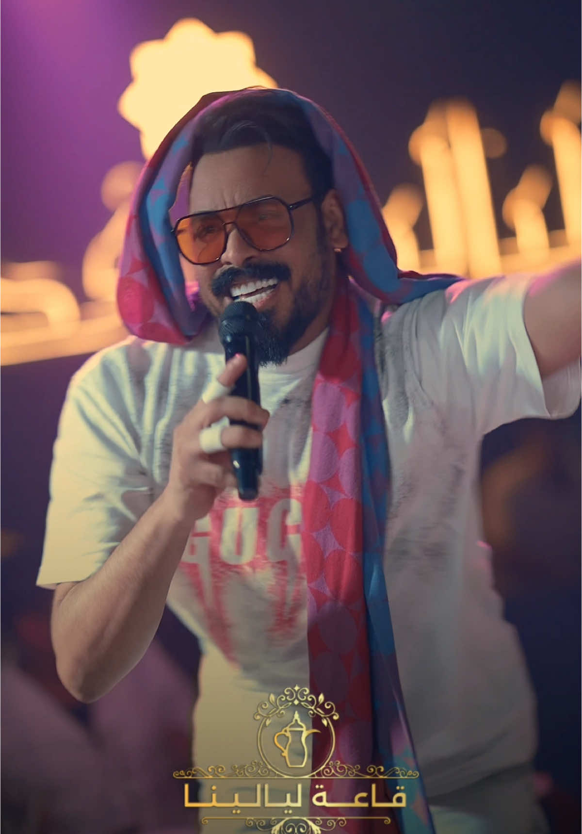 اسعد الفارس وراهي -- استمتعو بأجواء قاعة ليالينا 🔥 تستمر بأقوى البرامج الفنية واجواءها المميزة والفخمة . . العنوان بغداد - شارع السعدون - داخل فندق بغداد  للحجز والاستفسار 📞 07717776722 ‭0771 001 0113‬‭📞